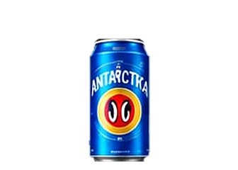 Antarctica Boa lata 350ml